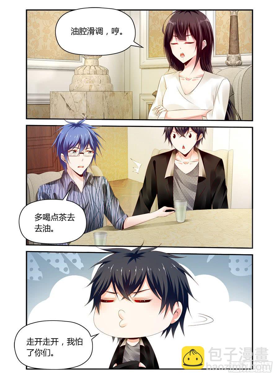 第35话 女人的第六感-第36话