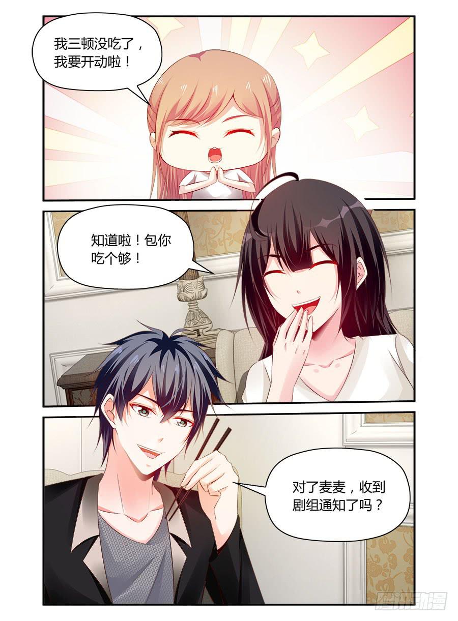 第35话 女人的第六感-第36话