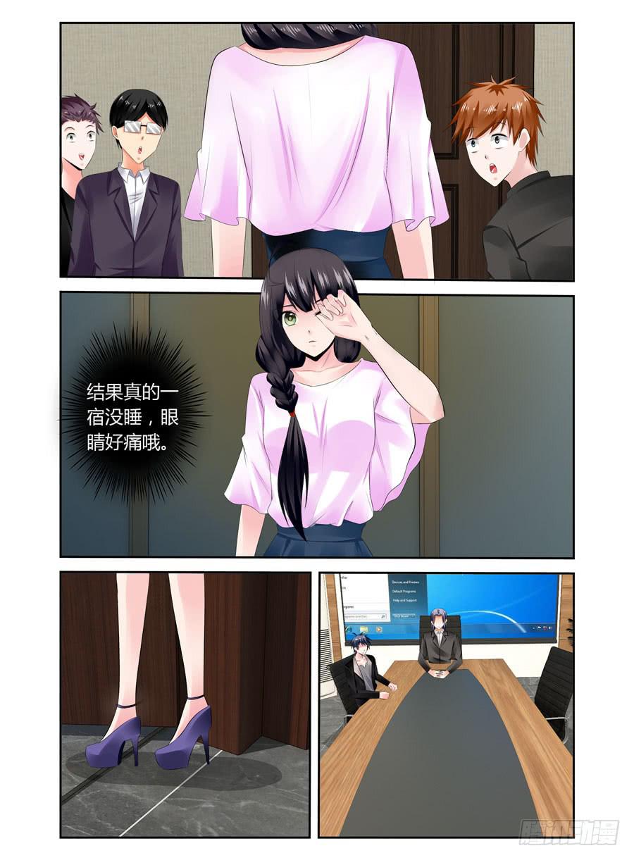 第37话 整容公司代言人？-第38话