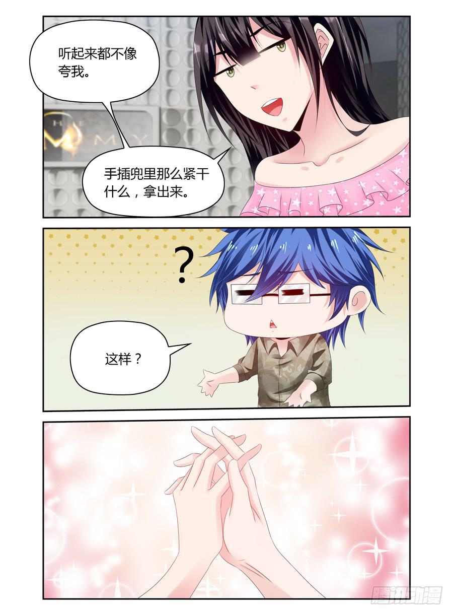 第41话 抄袭狗？-第42话