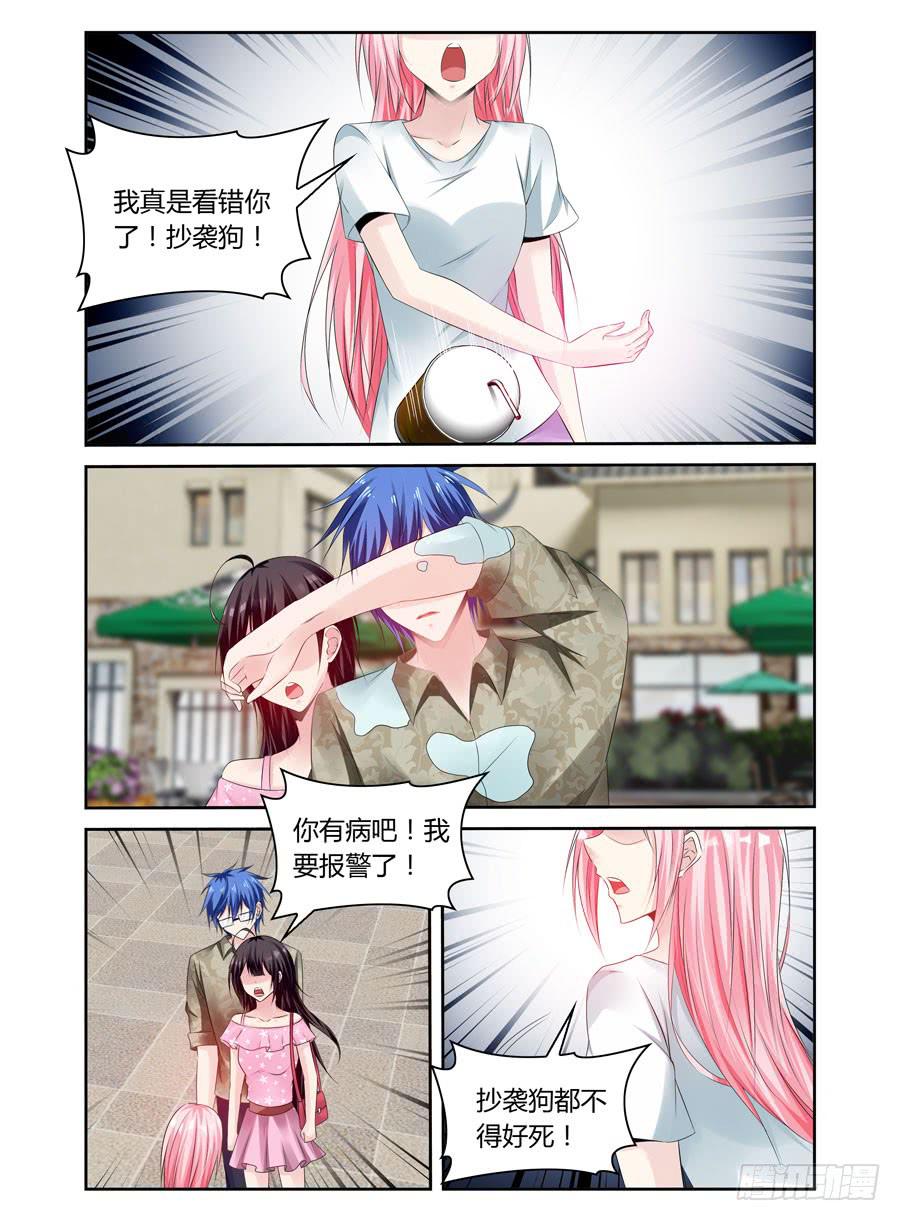 第41话 抄袭狗？-第42话