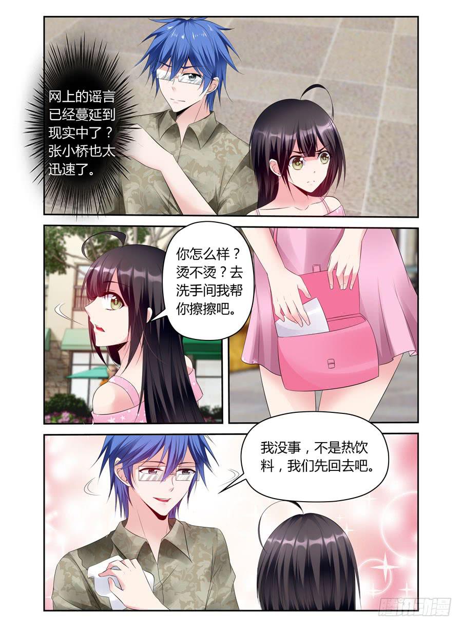 第41话 抄袭狗？-第42话