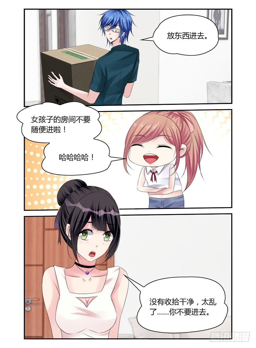 第45话 狗粮吃饱了-第46话