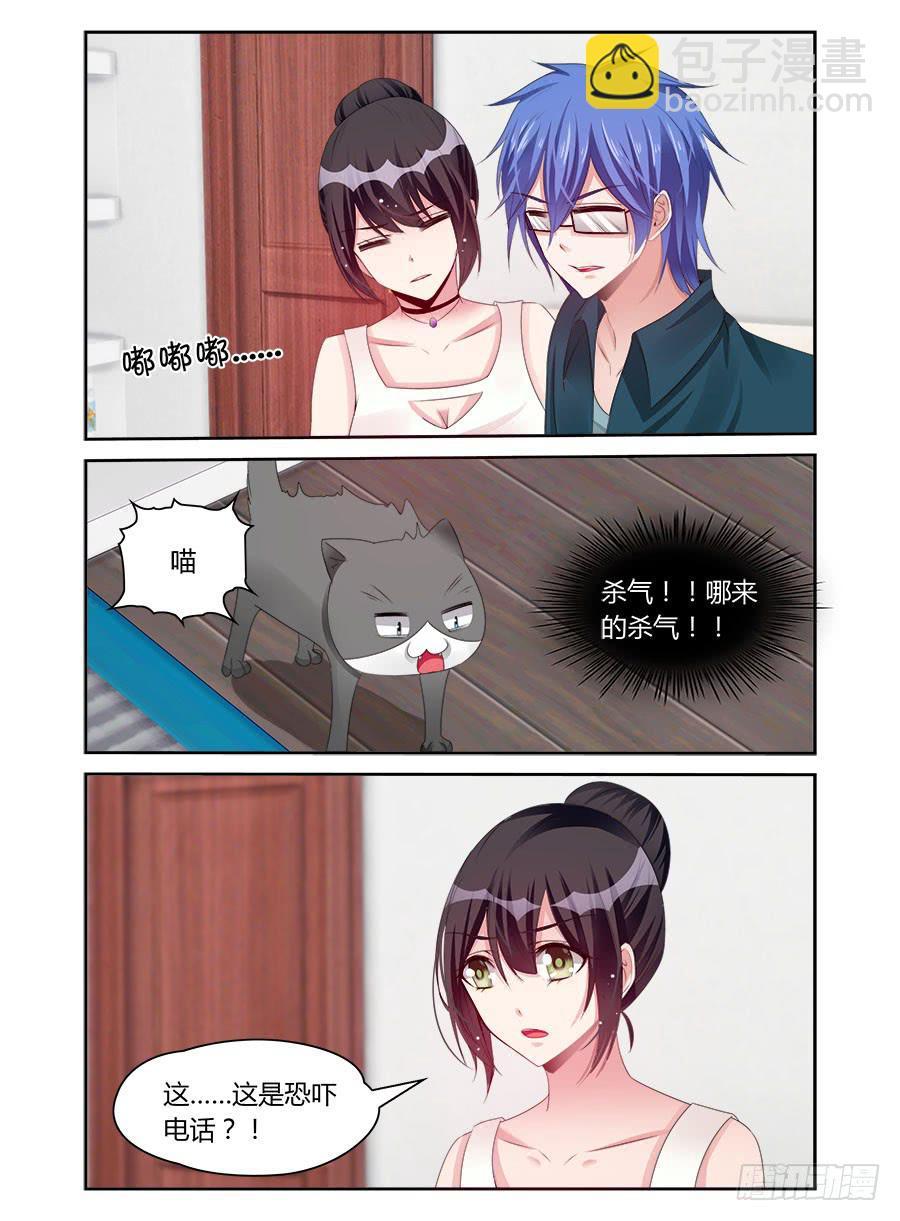 第47话 恐吓？！-第48话