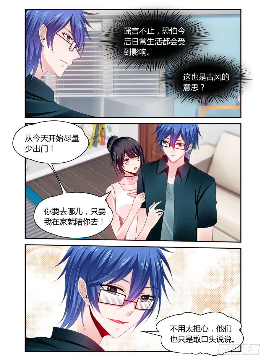 第47话 恐吓？！-第48话