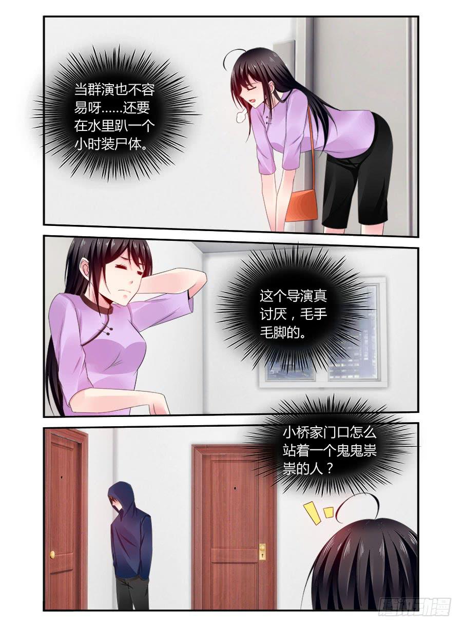 第49话 门口的陌生人-第50话