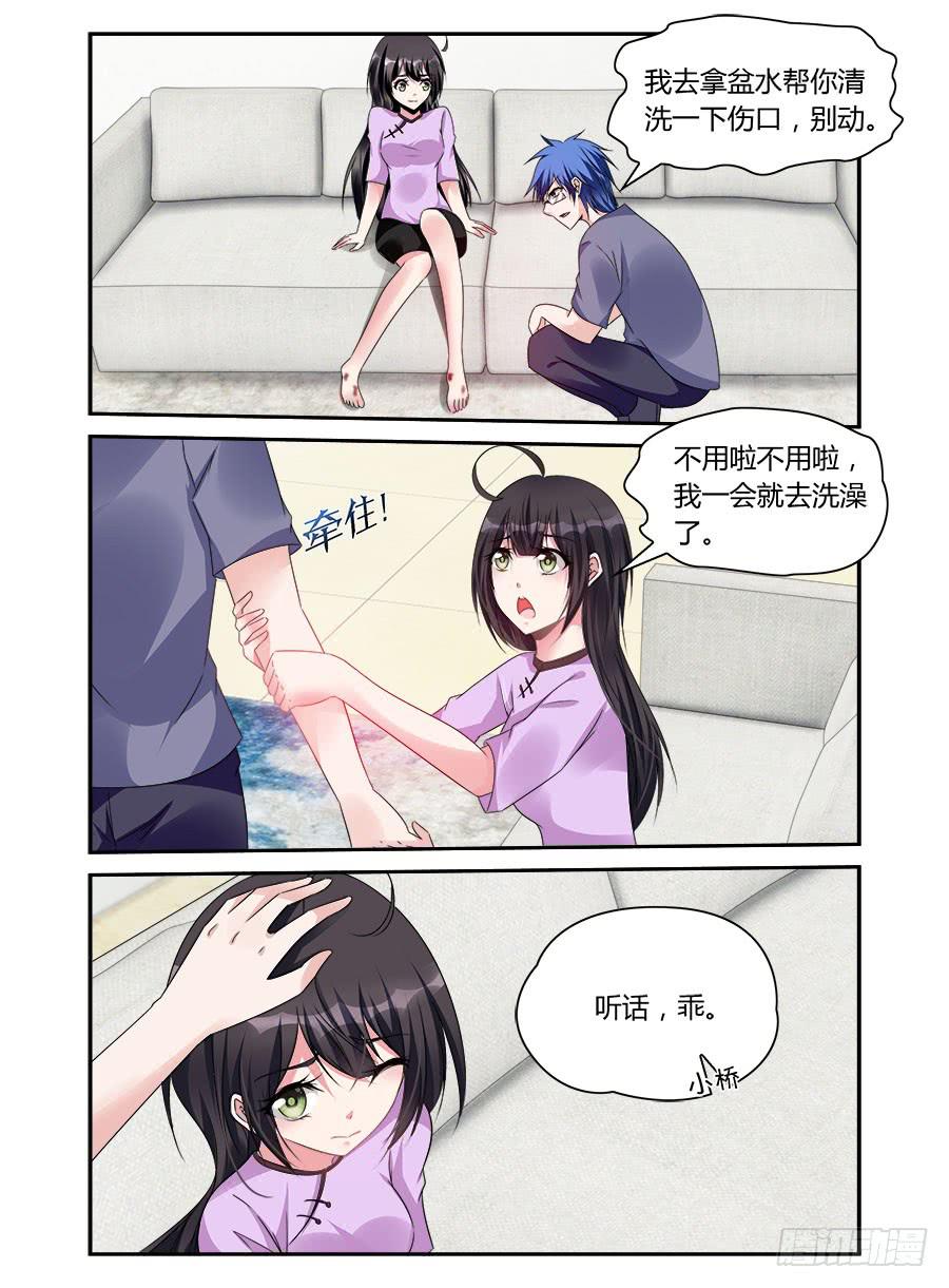 第49话 门口的陌生人-第50话