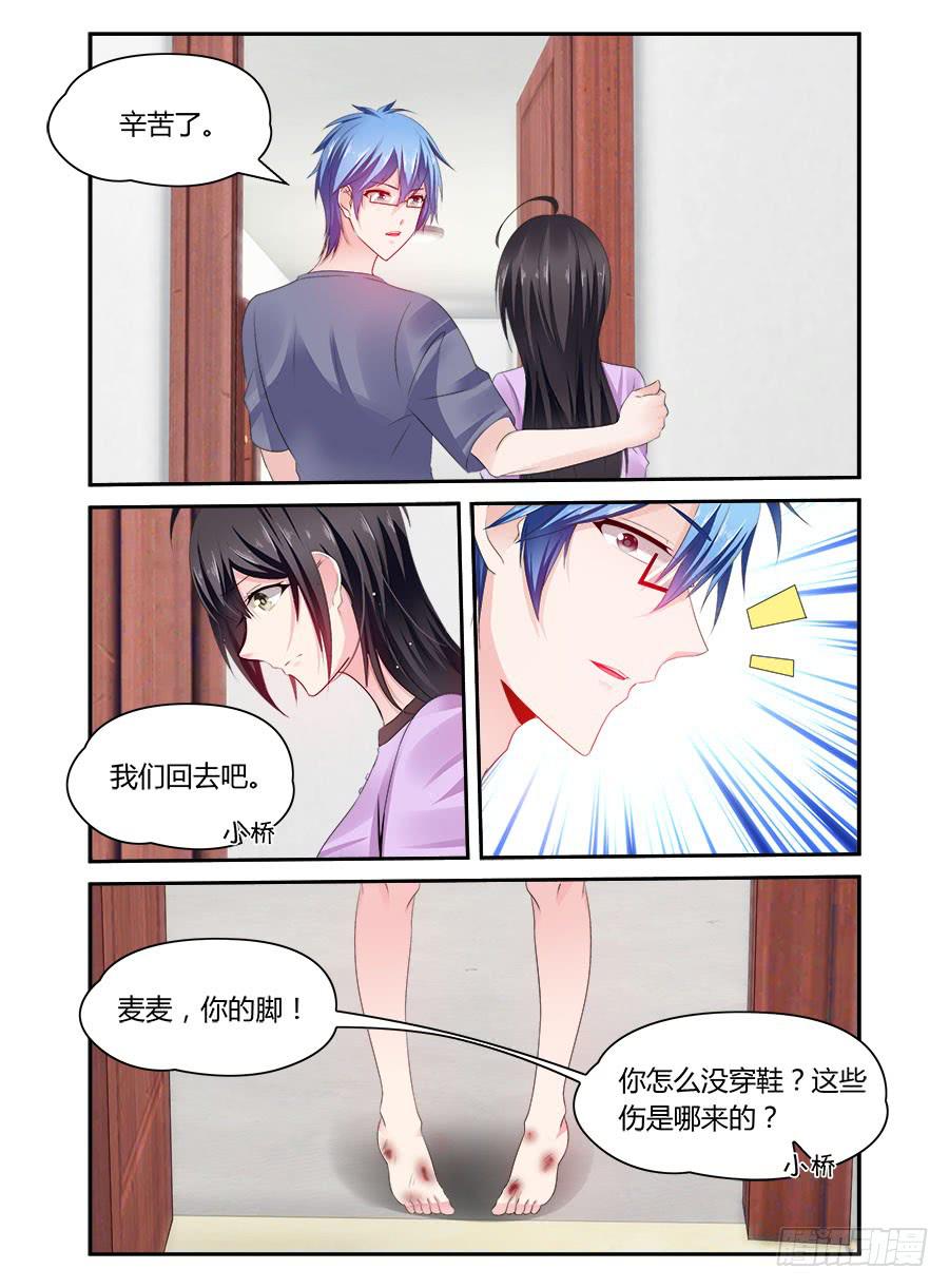第49话 门口的陌生人-第50话