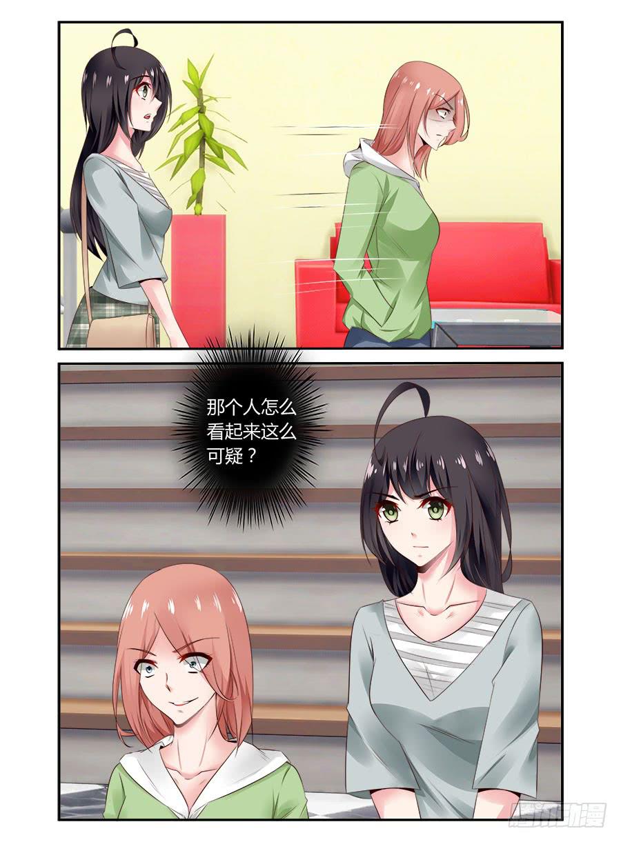 第51话 又起风波-第52话