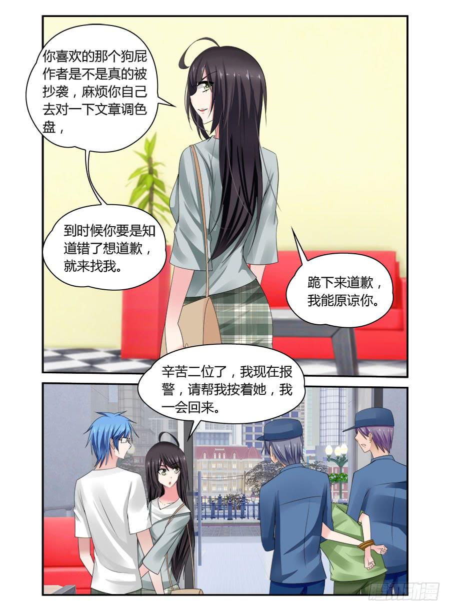 第51话 又起风波-第52话
