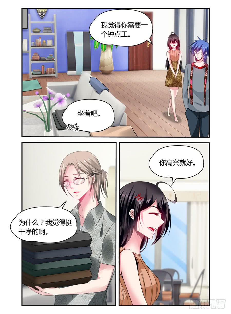 第55话 开始招募-第56话