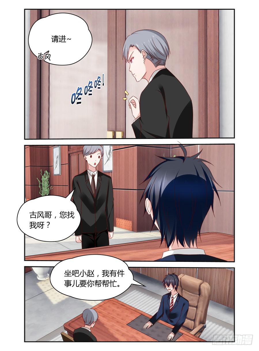 第57话 这个时候，刚刚好-第58话