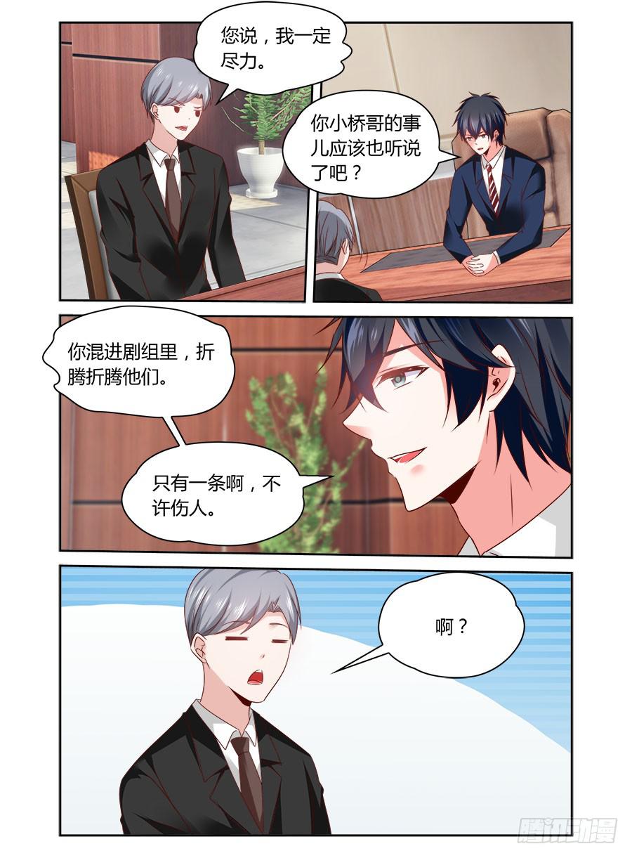 第57话 这个时候，刚刚好-第58话