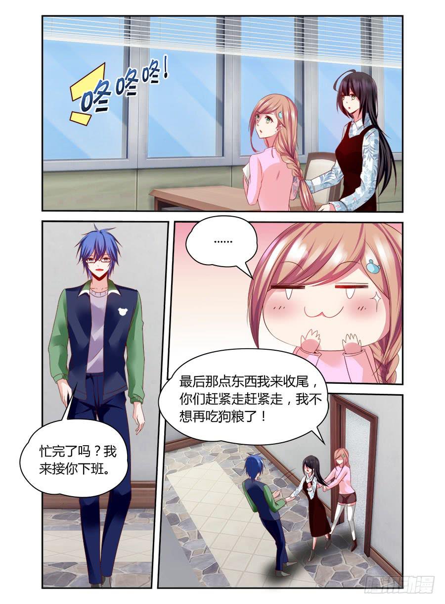 第57话 这个时候，刚刚好-第58话