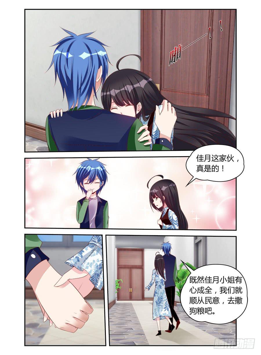 第57话 这个时候，刚刚好-第58话