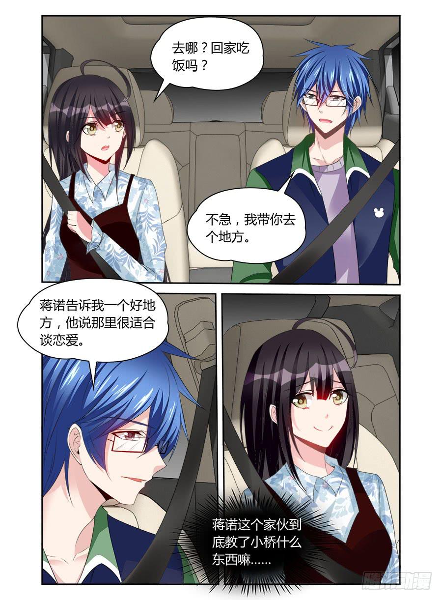 第57话 这个时候，刚刚好-第58话