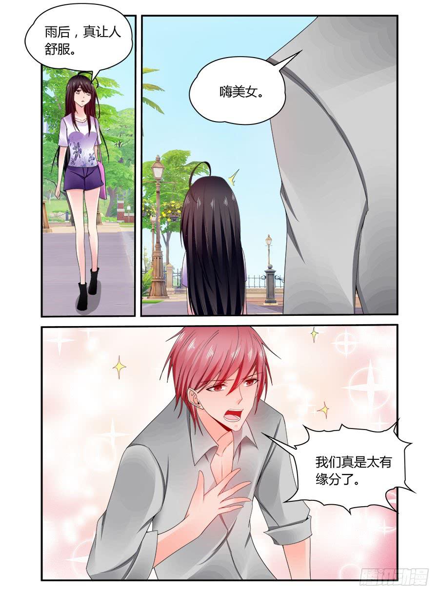 第59话 智障又来了-第60话