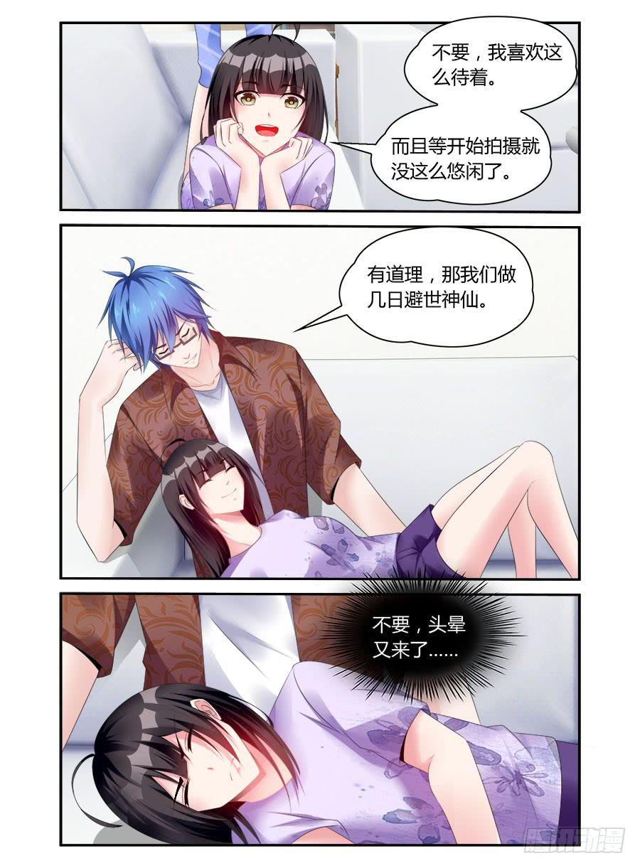 第59话 智障又来了-第60话