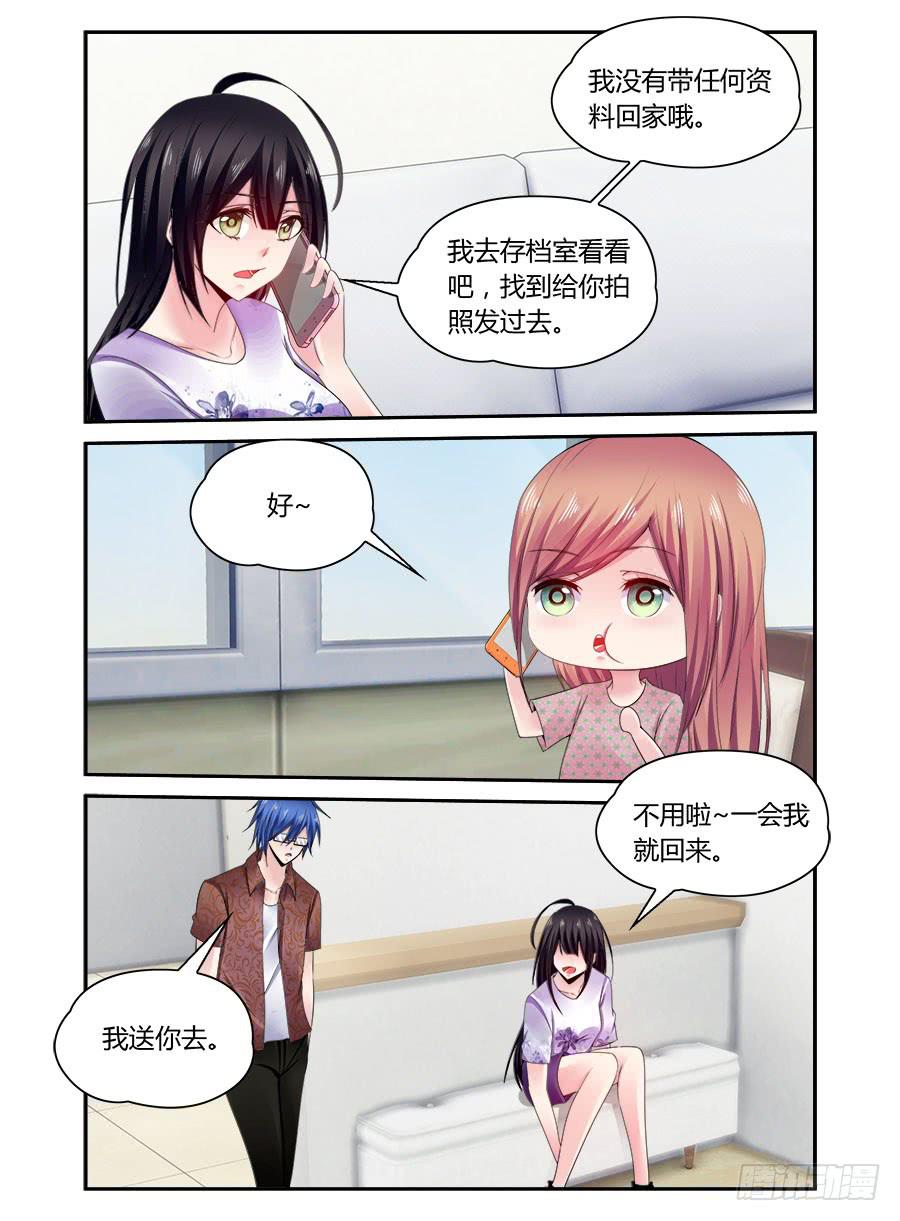 第59话 智障又来了-第60话