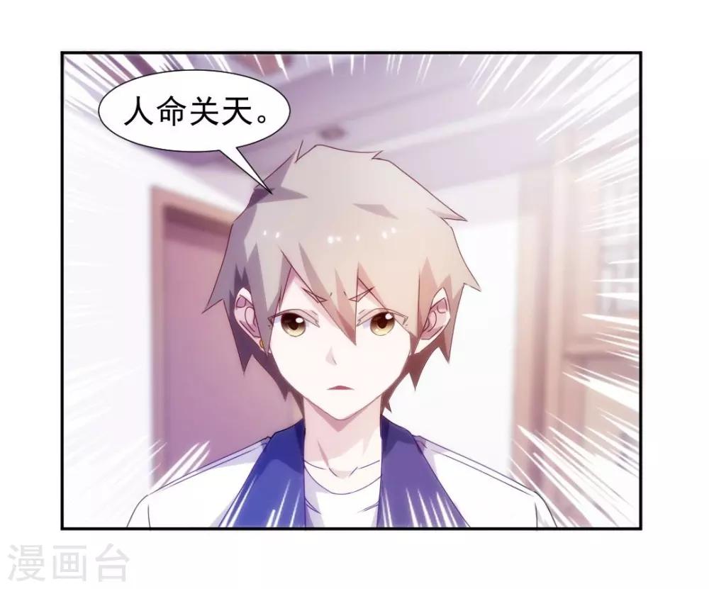 第102话-第102话