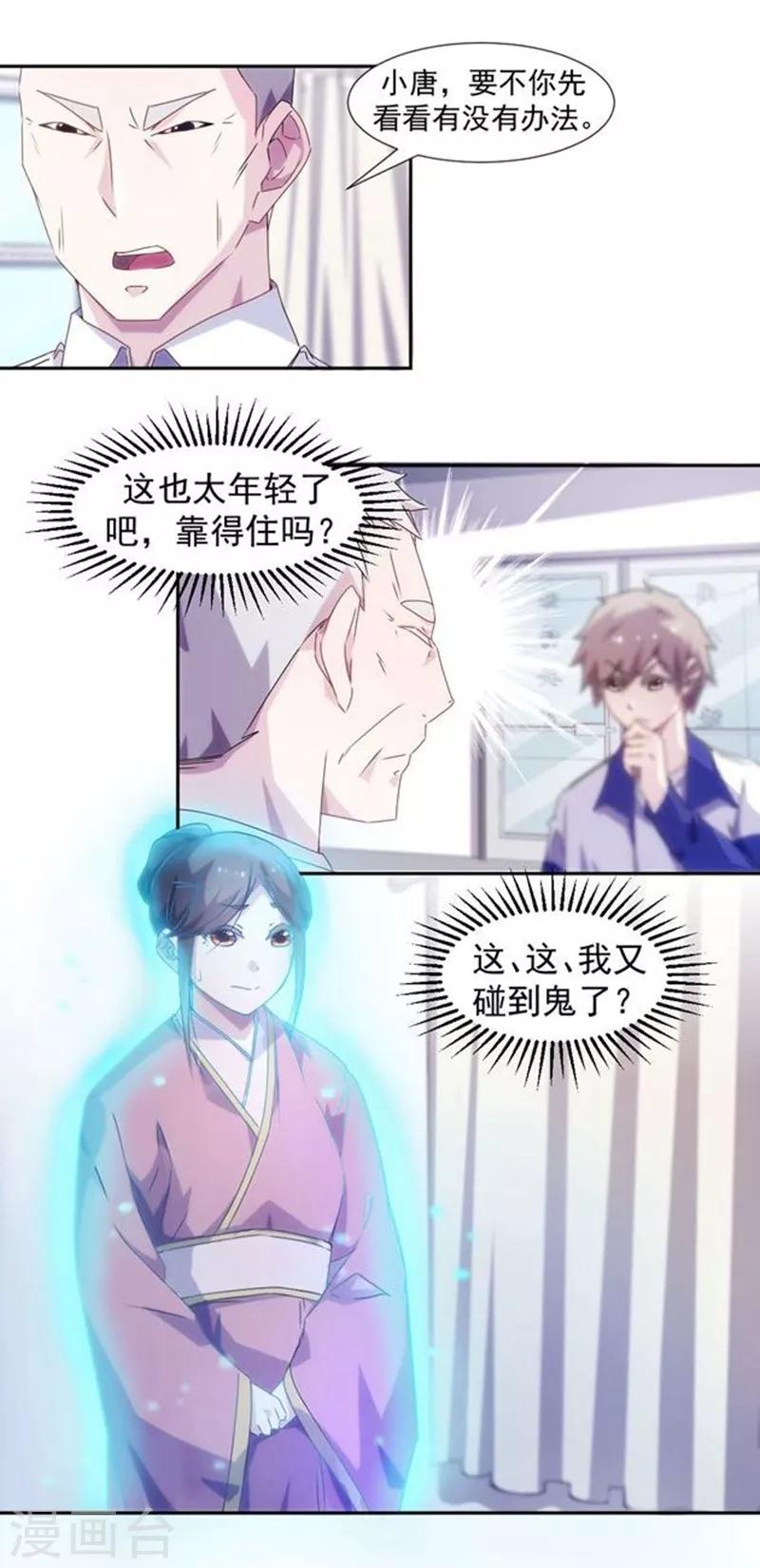 第104话-第104话