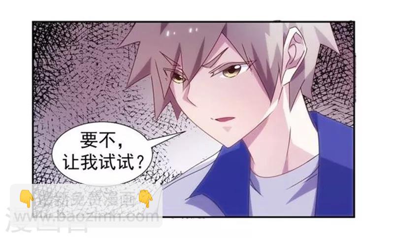 第104话-第104话