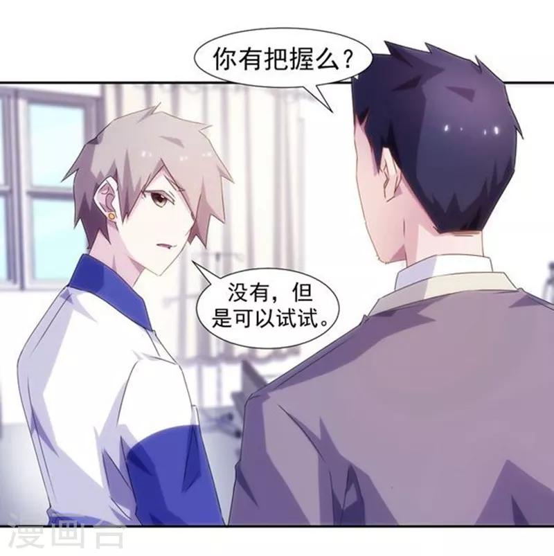 第104话-第104话