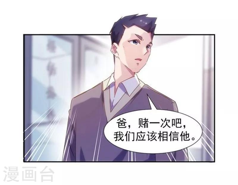 第104话-第104话