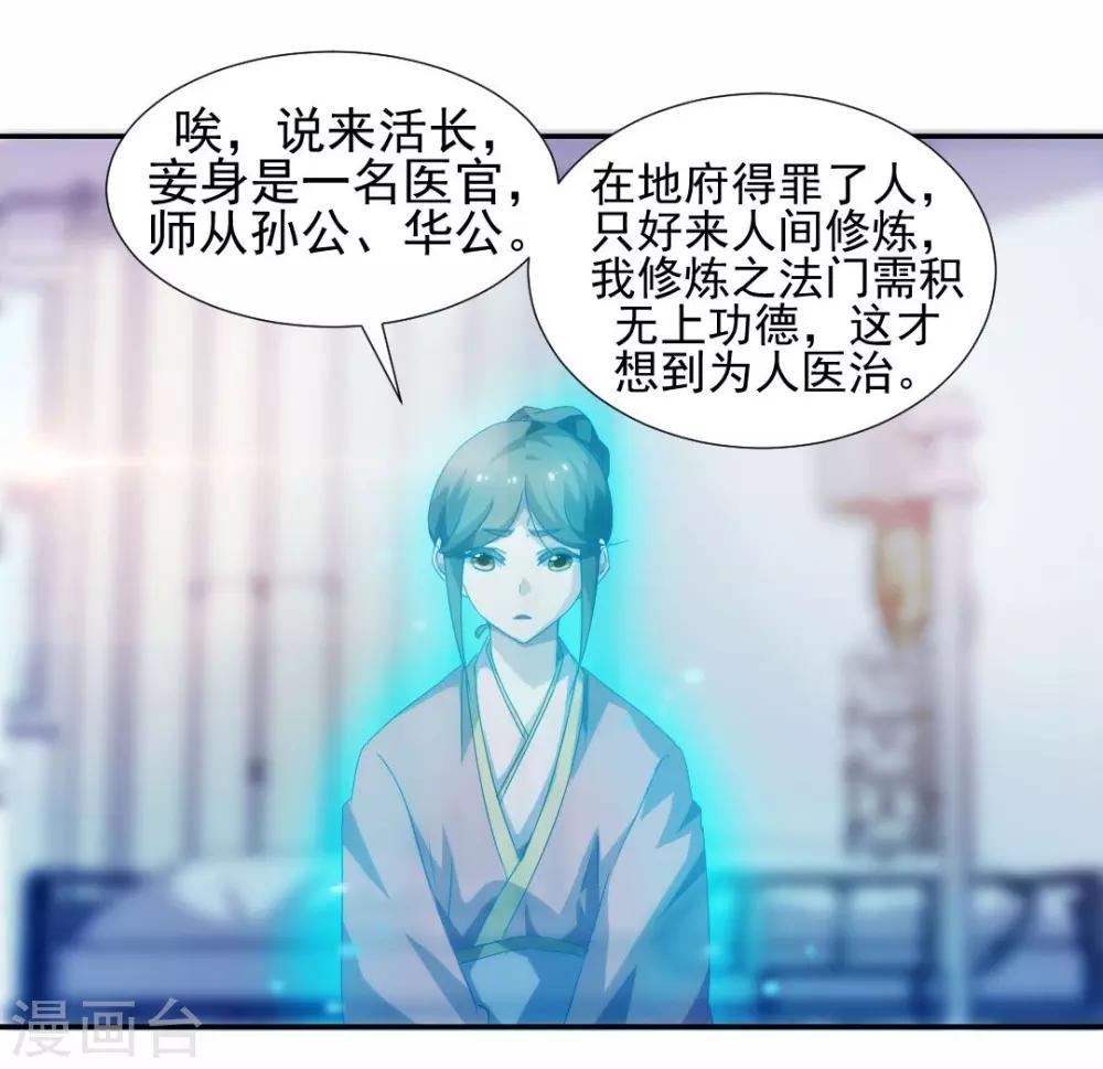 第106话-第106话