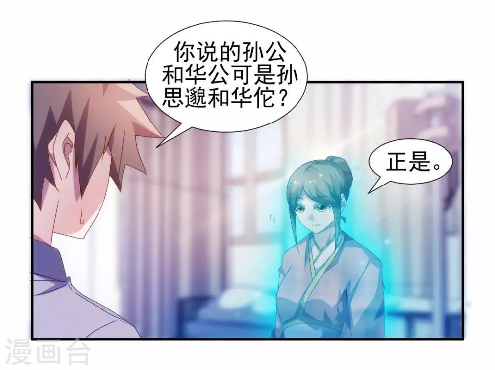 第106话-第106话