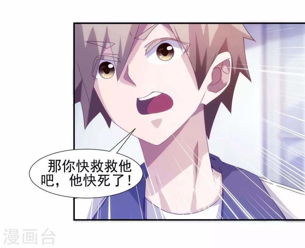 第106话-第106话
