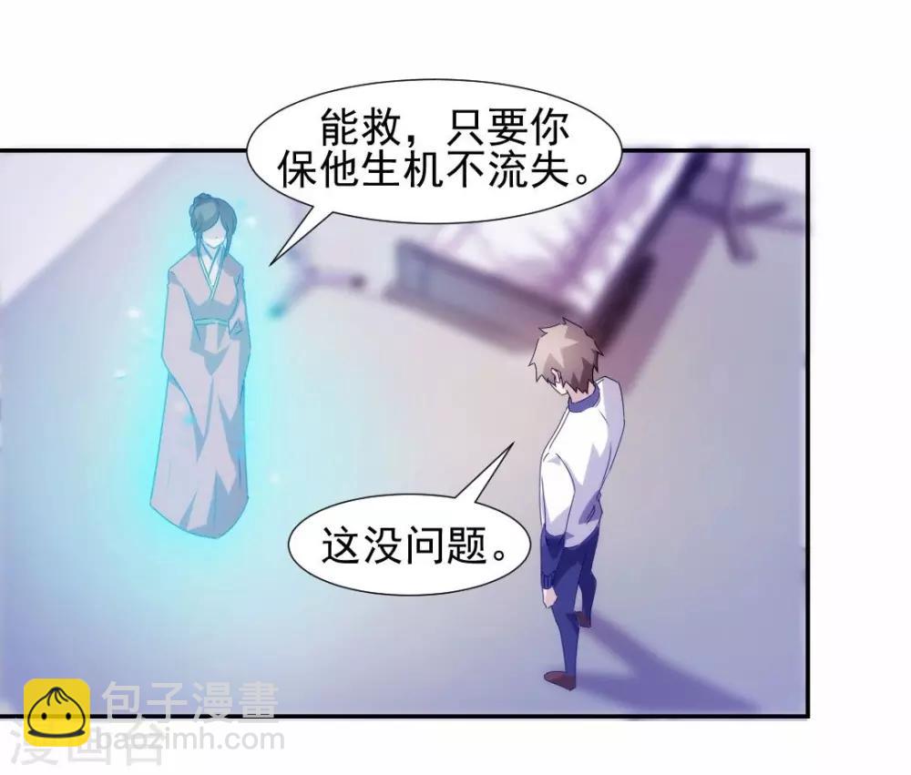 第106话-第106话