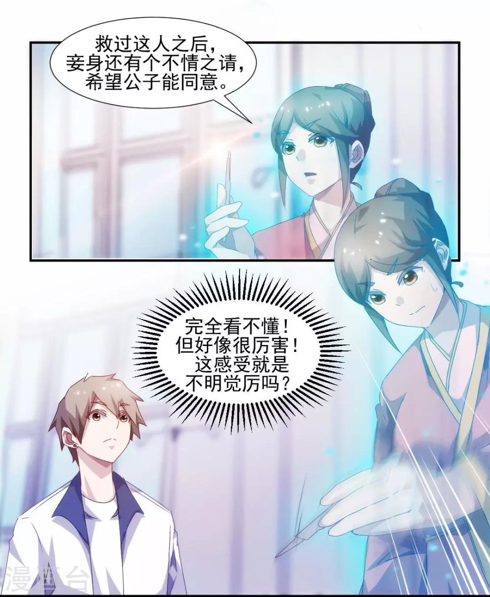 第106话-第106话