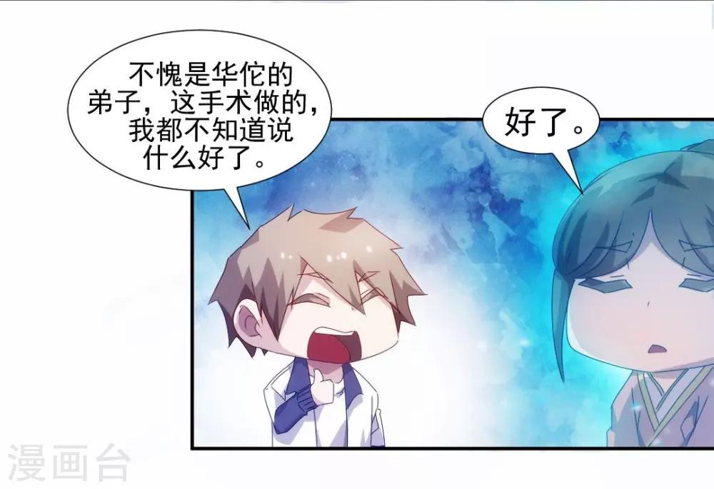 第106话-第106话