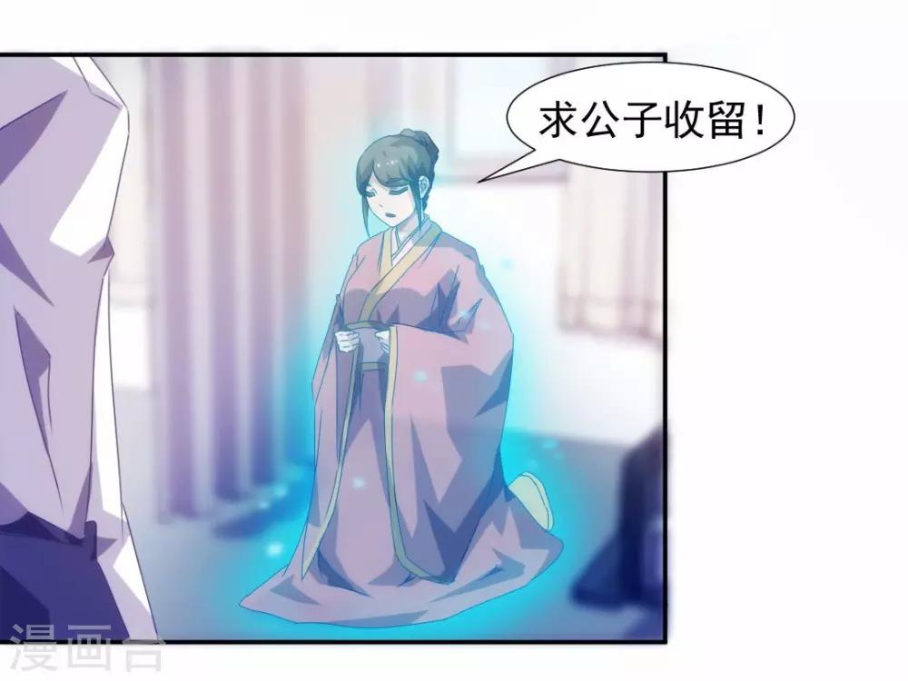 第106话-第106话