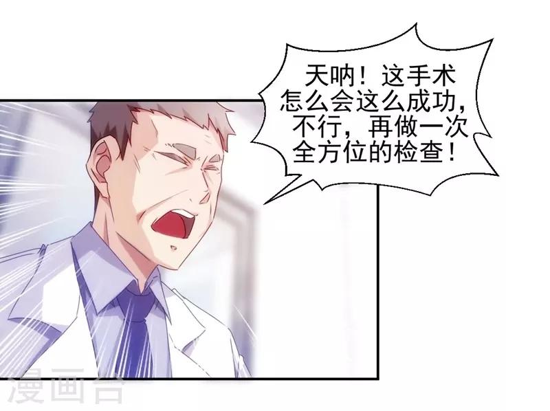 第108话-第108话