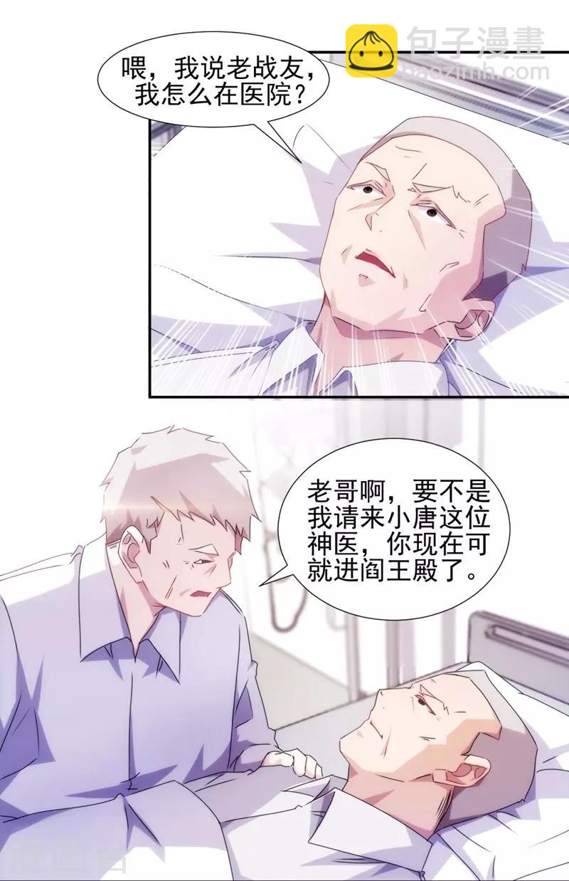 第108话-第108话