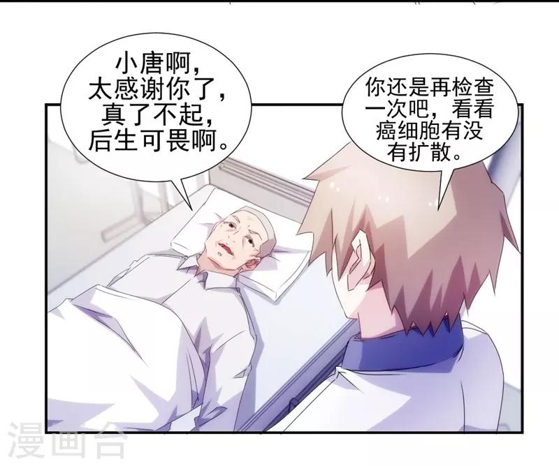 第108话-第108话