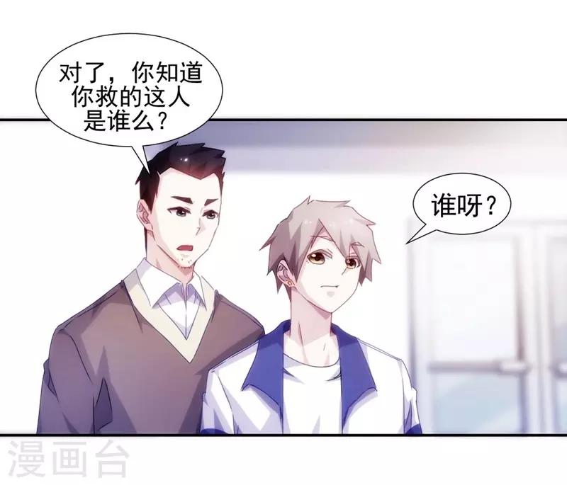 第108话-第108话