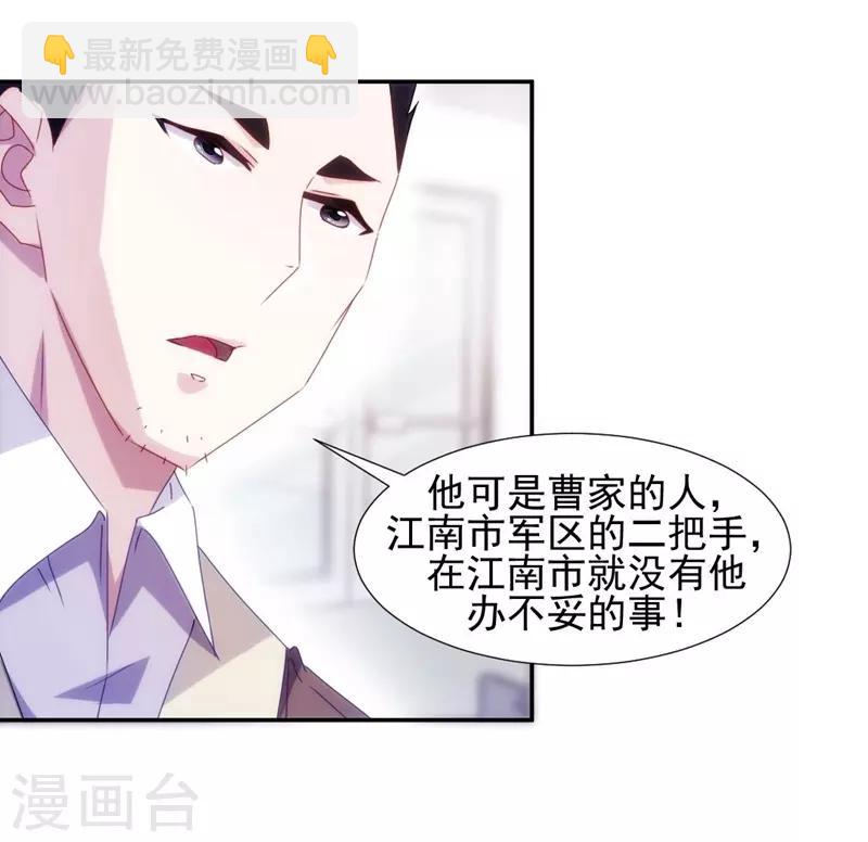 第108话-第108话