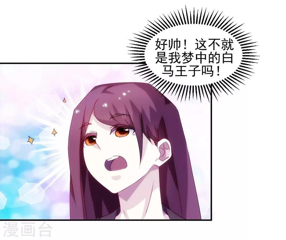 第114话-第114话