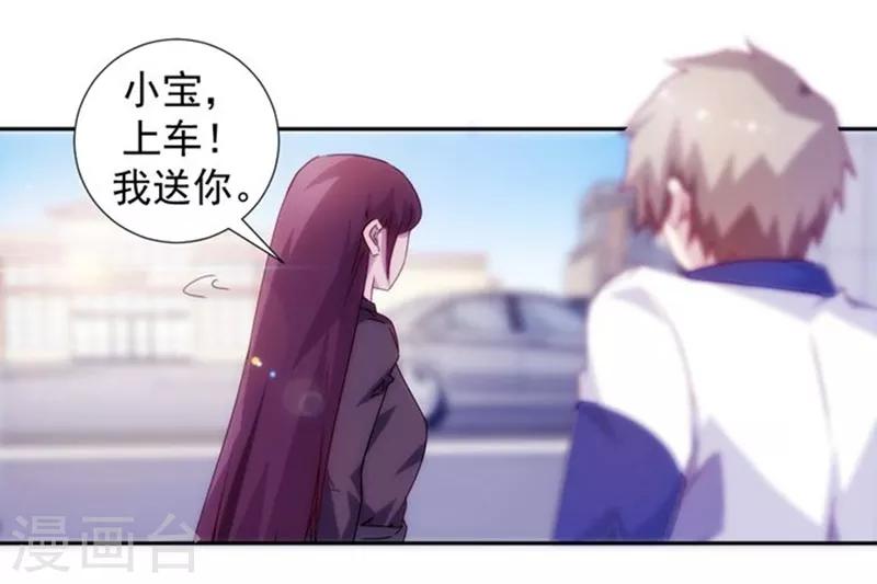 第116话-第116话