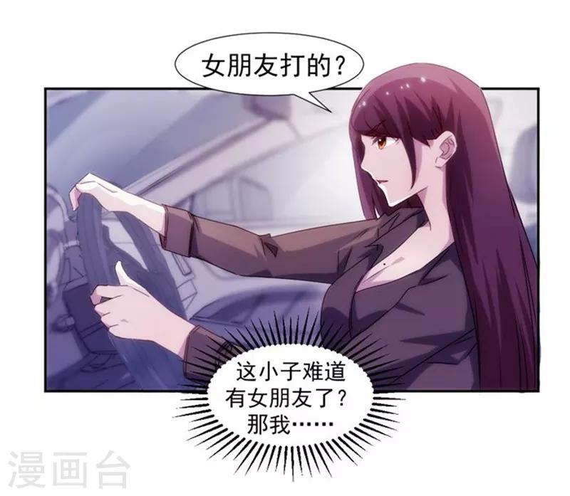 第116话-第116话