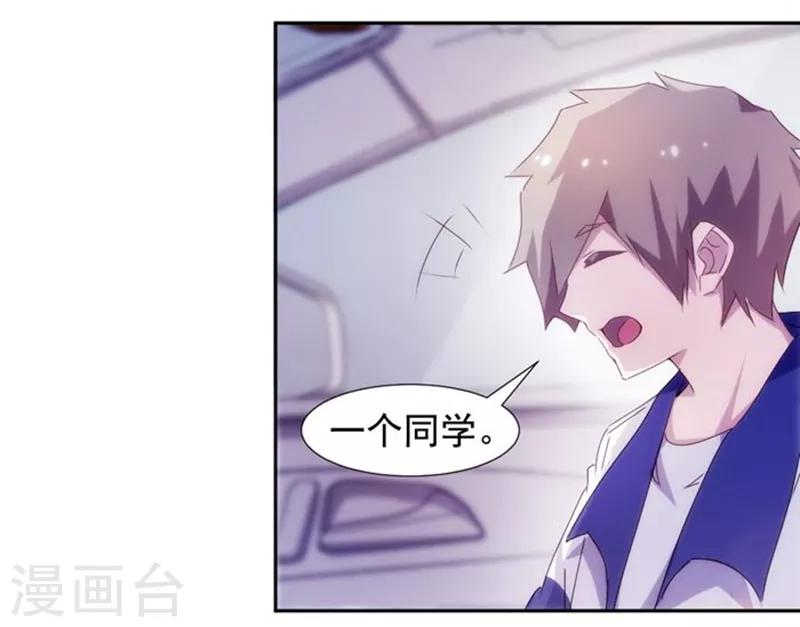 第116话-第116话