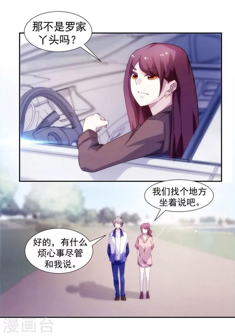 第116话-第116话