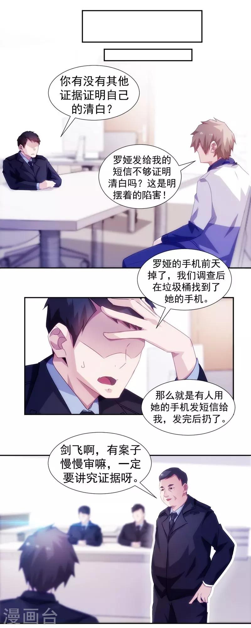 第120话-第120话