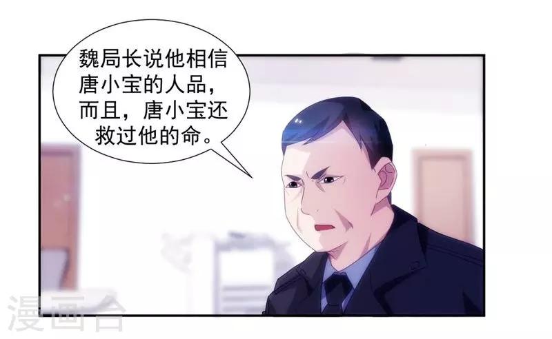 第120话-第120话