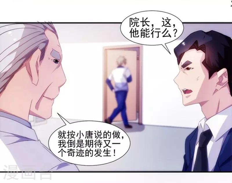 第124话-第124话