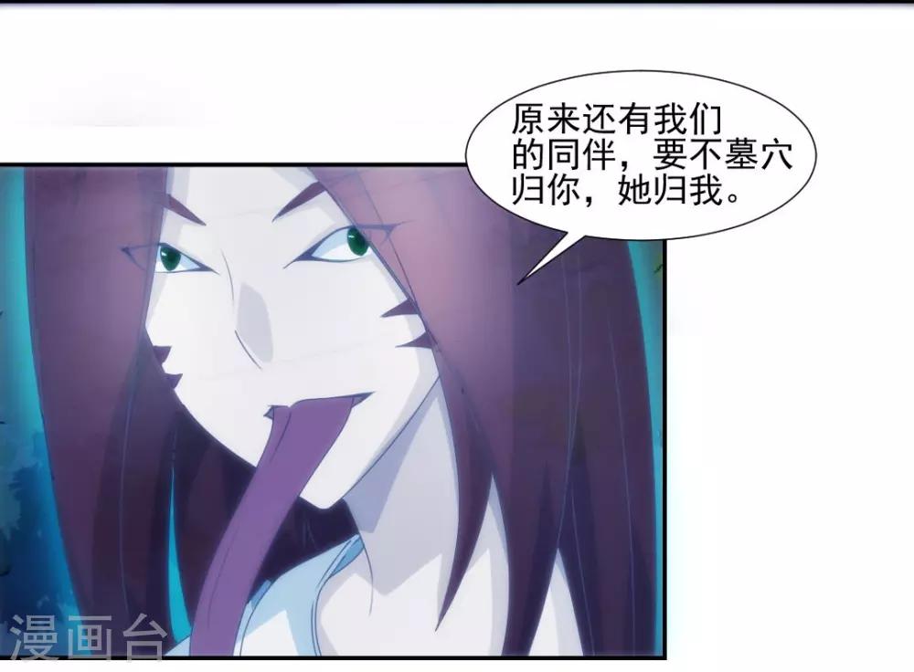 第126话-第126话