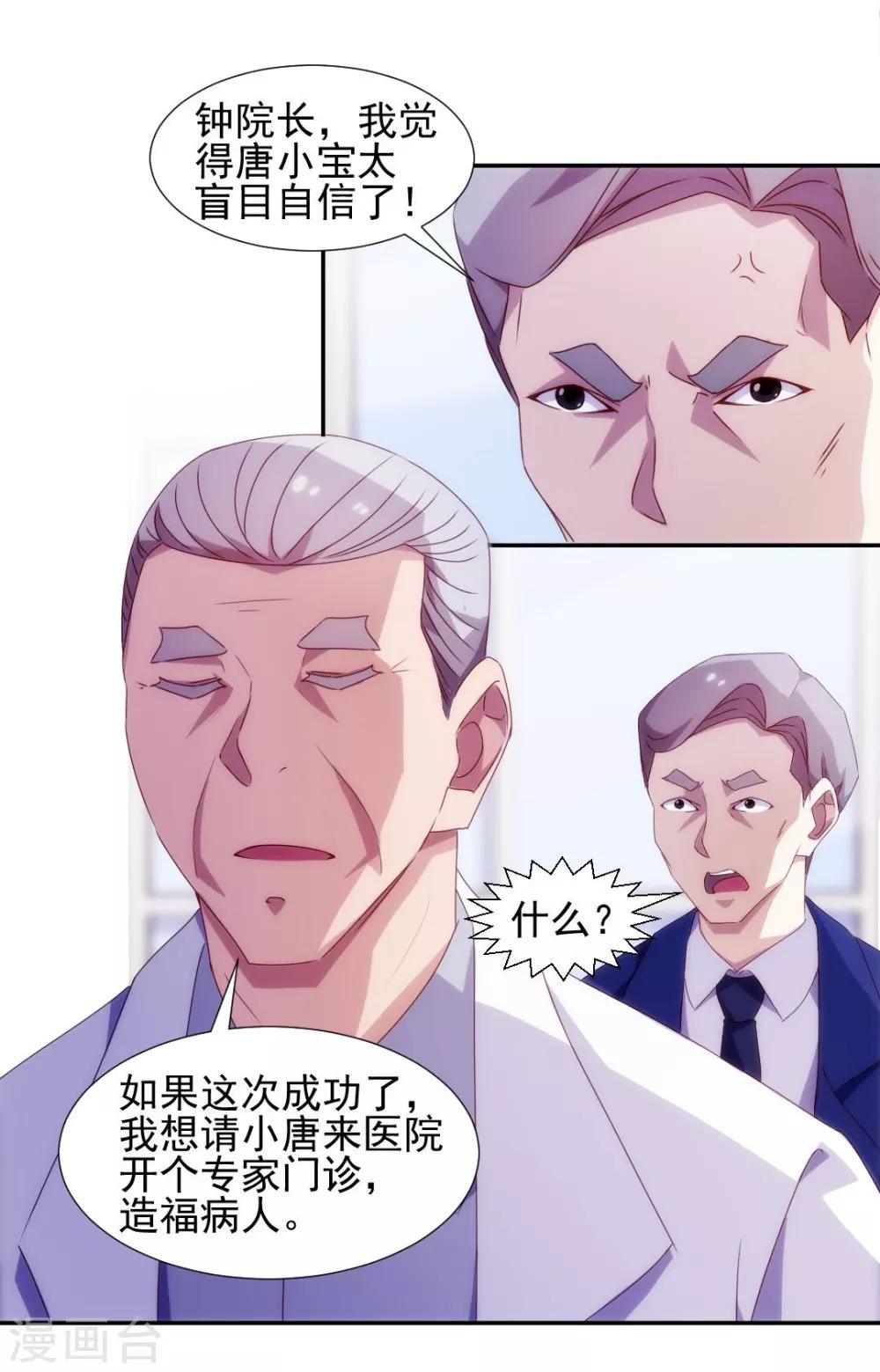 第128话-第128话